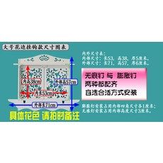 인터폰박스 라우터 수납상자 전자시계 스위치 박스 가스 계량기함 가리개 분수기 밸브, T07-빅사이즈 두꺼운 레이스 고리구멍