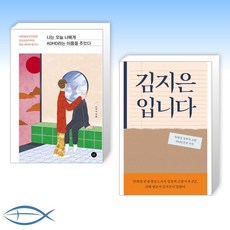 나는오늘나에게adhd