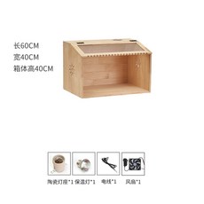 거위 울타리 조립식 닭장 대형 토끼집 병아리집 만들기 사육장 패키지 85x60x70cm, 플랫 60*40*40 보온배기 표준형, 1개
