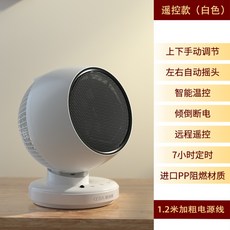 마카롱 소형 온풍기 난방기 가정용 히터 욕실 사무실 캠핑 무선 충전식 팬히터, E