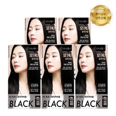 다나한 모 칼라크림(2개), 5개, N1 흑색