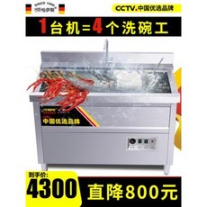 업소용식기세척기크기