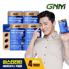 GNM 피로한 눈엔 루테인 아스타잔틴 / 눈건강 헤마토코쿠스추출물, 500mg, 4개, 30캡슐