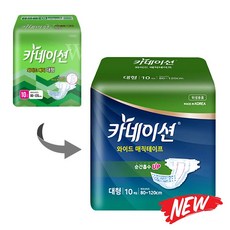 카네이션 겉기저귀 와이드 매직 대형 100매, 10개, 10매입