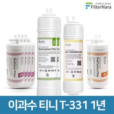 청호나이스얼음정수기