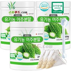 국내산 유기농 여주가루100% HACCP 식약처 인증 유기가공식품 농림수산식품부 인슐린 카란틴 베타카로틴 사포닌 비타민c 모모르데신 국산 유기농여주분말 + 슈퍼푸드.com연자육티백, 3세트, 251g