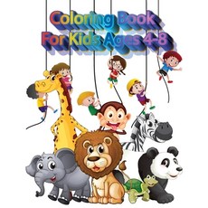 Coloring book for kids ages 4-8: My First Big Book of Easy Educational Coloring Pages of Animal for ... Paperback, Sofia Moon, English, 9787054591647