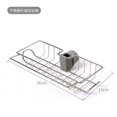 싱크선반 스테인레스 수도꼭지 수납대 주방용품 가정용 대전 싱크대 다용도 물빠짐, T09-스테인레스 업그레이드 길이늘임 A타입