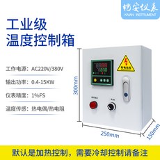 개폐기박스 비닐하우스 온도 조절 장치 지능형 가열 컨트롤 출력 장치 220V 4kw, 1개, 380V/15KW 온도조절기