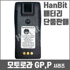 모토로라gp3188