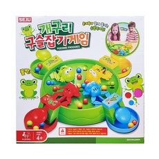 생쥐개구리구슬책