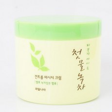 첫물녹차마사지