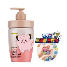 포켓몬바디워시