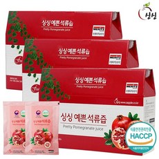 기타 싱싱 예쁜 석류즙 70ml 3박스 90포, 90개