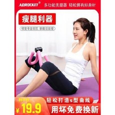 힙쓰러스트 머신 허벅지 힙업 하체 여자케겔 운동기구 스쿼트 다리빼기신기생 다리발바닥근육훈, 07 【슬림 허벅지형 보라색】발판 텐셔너 효