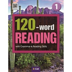 120-WORD READING 1 SB with (WB QR Code)