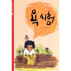 보리피리
