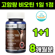 판토오틴
