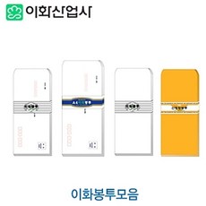 ksw85121 이화봉투모음 100매입(규격봉투 무봉투 황봉투) A4규격봉투 ys594 10개묶음, 1