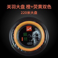 데카트론배드민턴휴대용네트