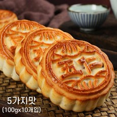 왕부정 중국 전통 월병 추석 문케익 5가지맛(오인 팥맛 흑참깨 대추맛 펑리맛) yuebing 웨빙, 2개, 500g