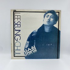 이승철lp