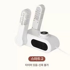 WONDERPICK 신발건조기 신발건조기휴대용, 기본 색상, 110v 타이머 접이식 비연장