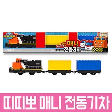 띠띠뽀미니