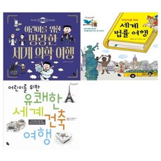 의학건축책