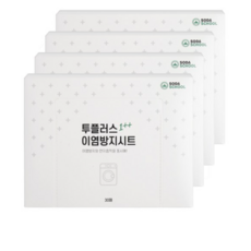 투쿠시소다