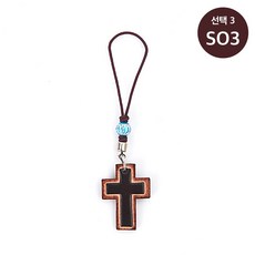 통가죽 십자가 핸드폰 USB 교통카드 분실방지 고리, 1개, S03
