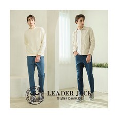 [리더잭] LEADERJACK 테이퍼드 남성 힐링 데님 2종 (M807)