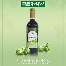통씨통가