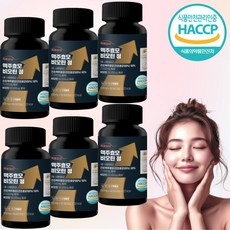 맥스더힘 고함량 맥주효모 프랑스산 비오틴 600mg 2개월 HACCP인증