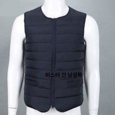 패딩 조끼 남성 면조끼 봄가을 실버 보온조끼 내피