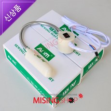 미싱등