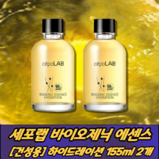 세포랩바이오에센스 TOP01