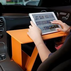 ANKHIR 접이식 차량용 테이블 차량 자동차 멀티 테이블, 차량테이블 오렌지, 1개 차량테이블 오렌지, 1개