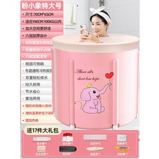 얼라이브즈이동식욕조