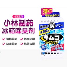 가정용국내술장고