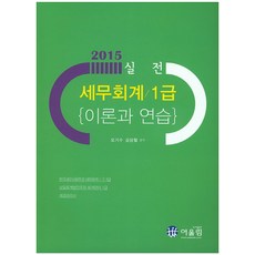 김수헌회계