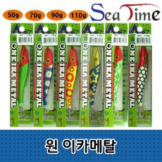 낚시대 낚시 에기 이카파탈 쭈꾸미 미끼 한치 채비 오징어_11799398, 단품