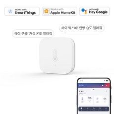 에버넷도어락-추천-상품