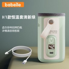 보틀워머모유중탕