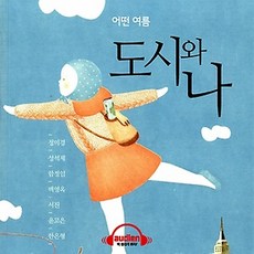 분리형미니오디오중고