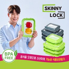 소로록소잉