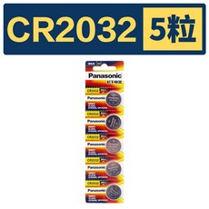 cr20325알