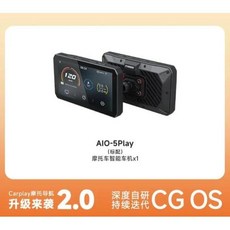CHIGEE 플레이 듀얼 렌즈 포함 블랙박스 대시캠 와이파이 오토바이 5G DDR3 5 인치 모터 호환가능, 1) AIO-5Play