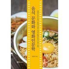 영화인문학