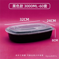 저칼로리도시락60세트